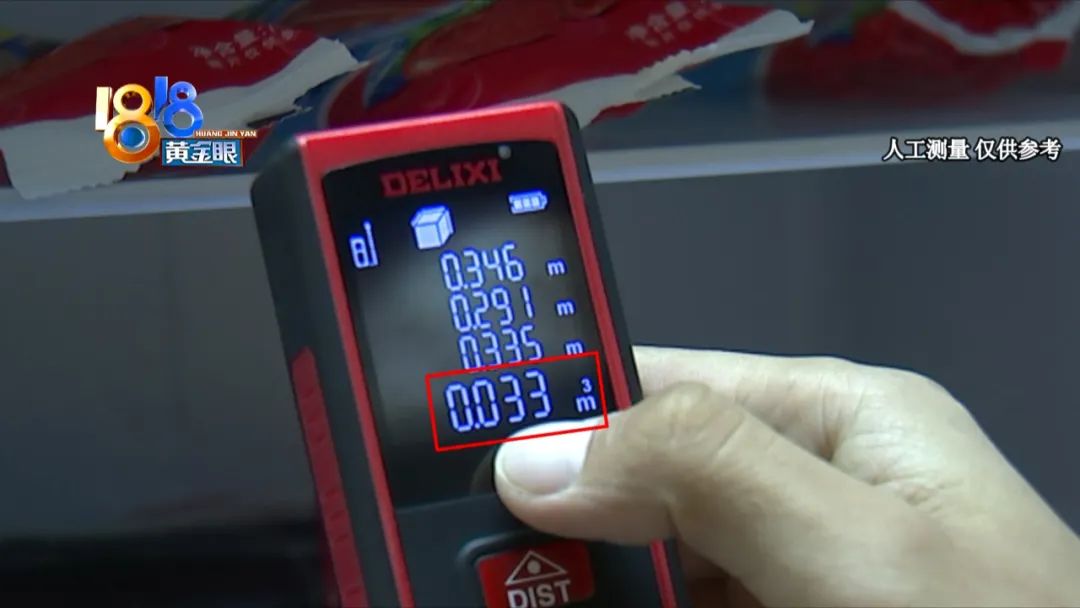 128升冰箱缩水,怀疑冰箱缩水大伙认真做题