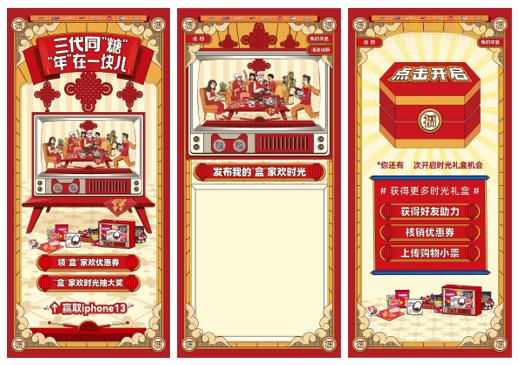 我们复盘了玛氏箭牌最新全域营销，有这些新发现