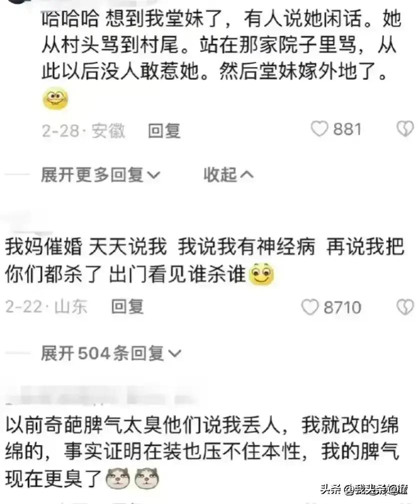 自己亲人受欺负时你怎么办,当你家人受到外人欺负你会怎么办