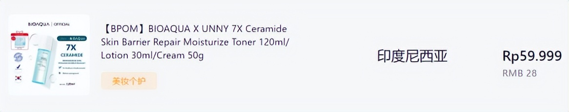 近年来崛起的美妆品牌排行榜,美妆品牌的崛起之路是什么