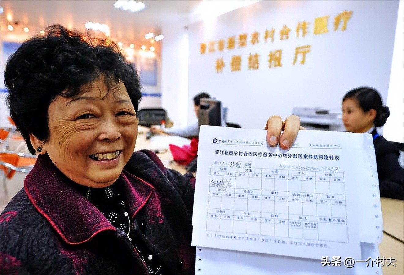 新农合涨价何时才能结束,新农合涨价什么时候能结束