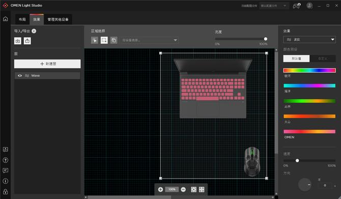 惠普光影精灵9victus真机测试,惠普victus品牌焕新升级