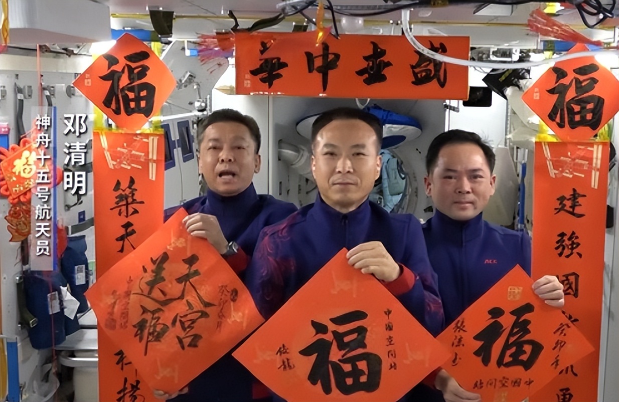 费俊龙、邓清明、张陆的手写春联，厚重大气，字字宽博，福气满满