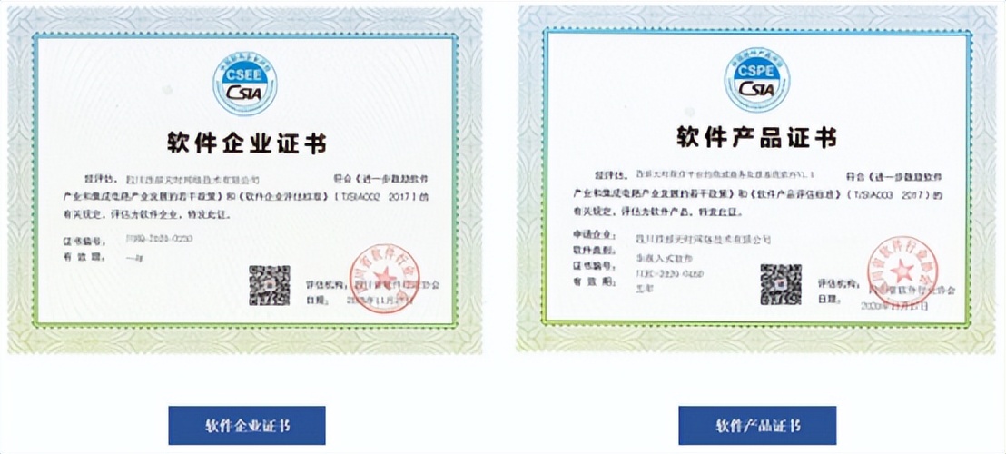 四川西部天时网络技术有限公司,西部天时网络技术有限公司