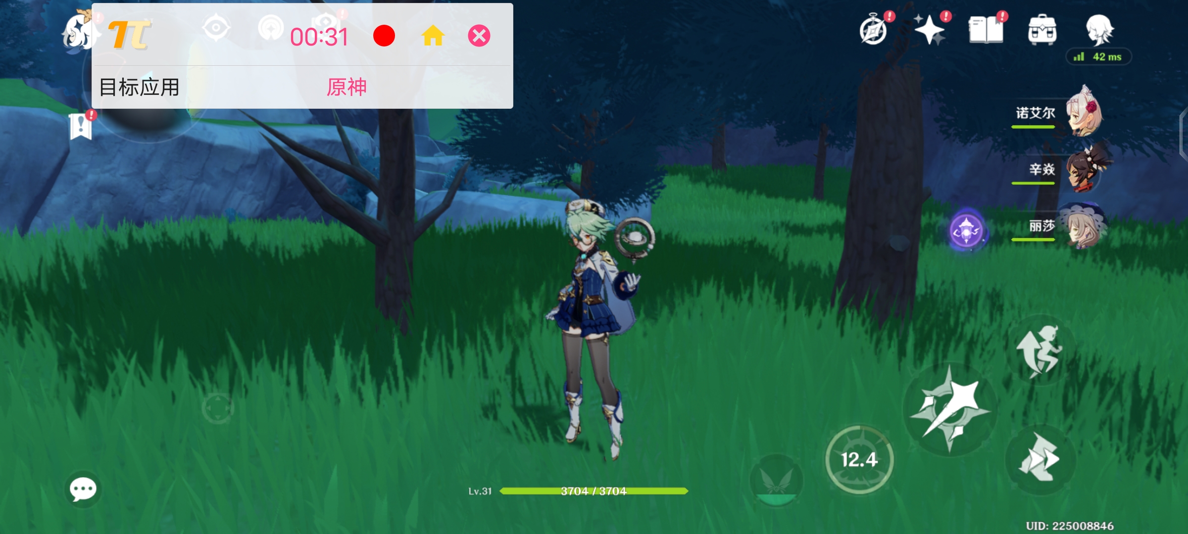 vivox80pro天玑9000吃鸡画质,vivox80pro旅程版抗摔测试