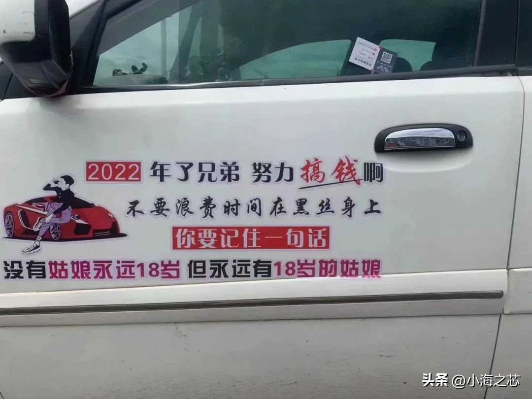 跑网约车为何说是个大坑,关于跑网约车你需要知道的5件事