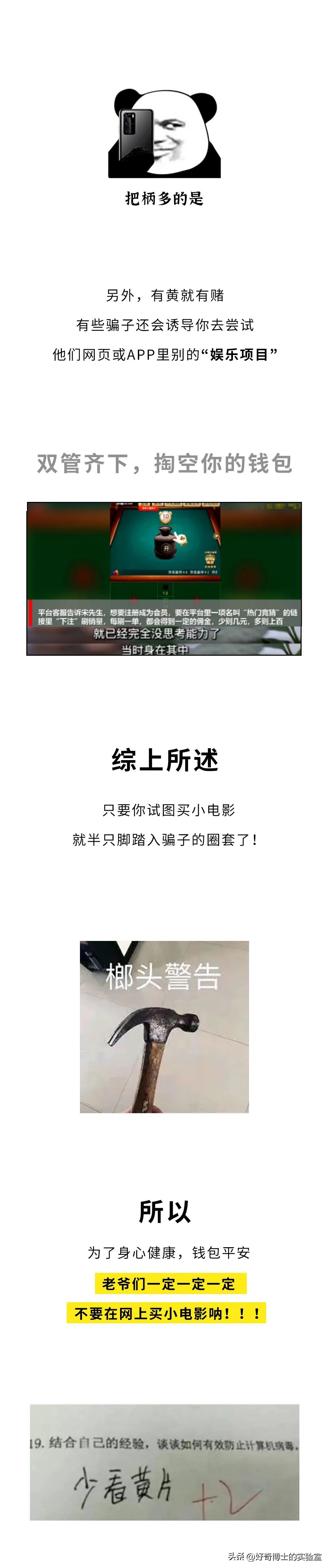 在网上购买电影片犯法吗,在网上非法购买电影