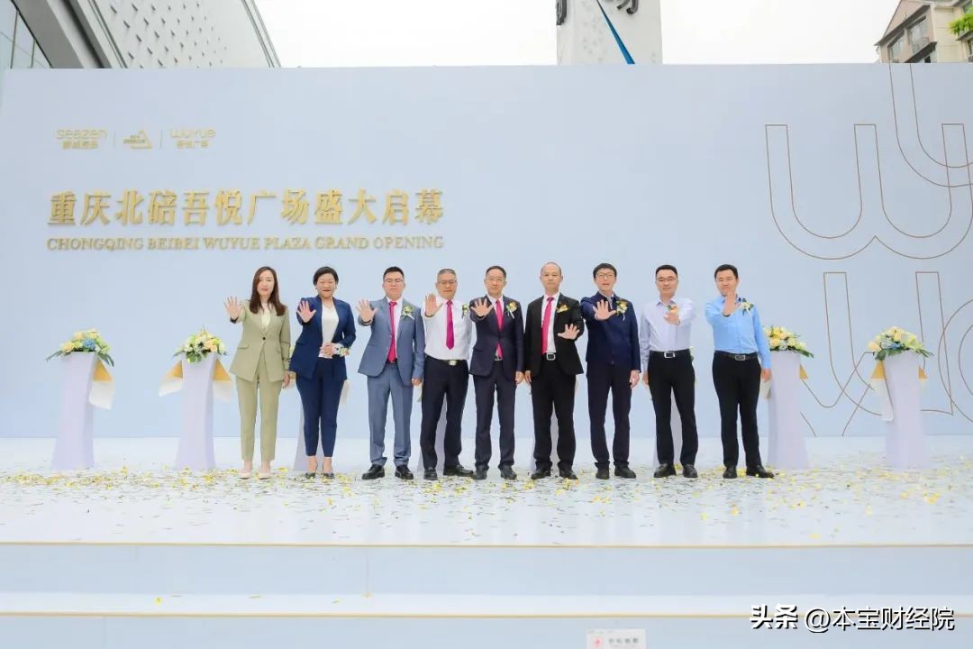 北碚新城吾悦广场,重庆新城控股吾悦广场