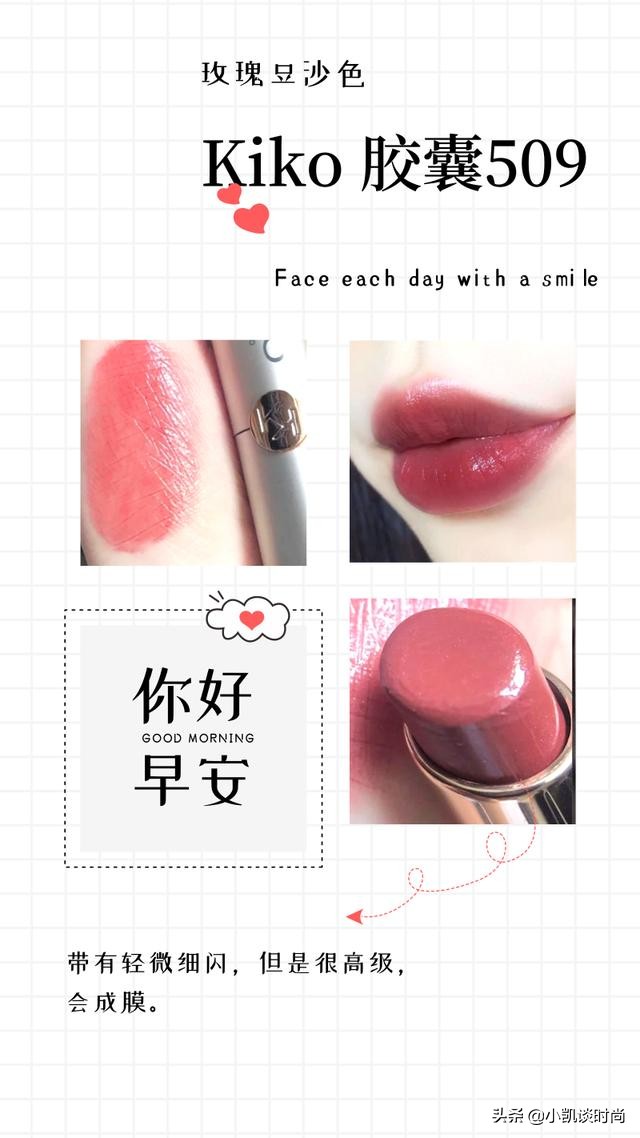 dior口红适合黄皮显白的推荐,七支好看的口红