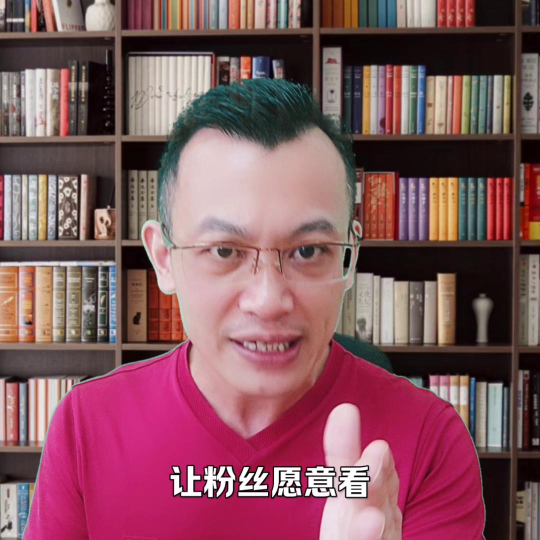 连大师都没有告诉你的涨粉技巧,涨粉高效的玩法