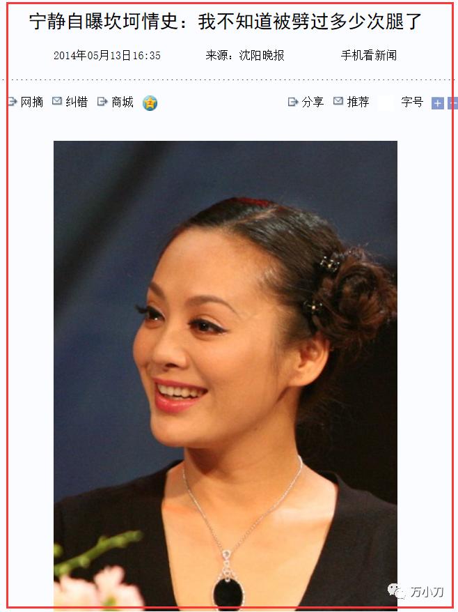 姜文绯闻事件,姜文走红后20年绯闻