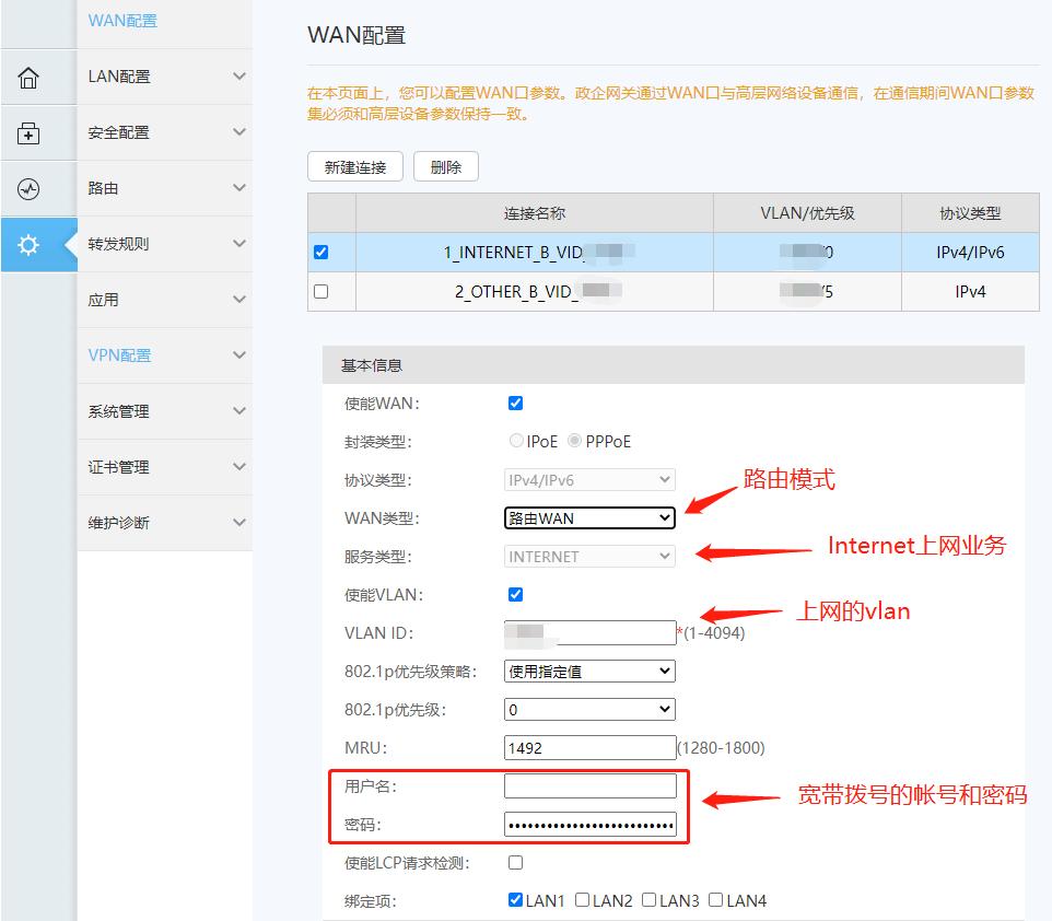 1000兆宽带需要更换光猫吗,怎么自己动手更换新的光猫