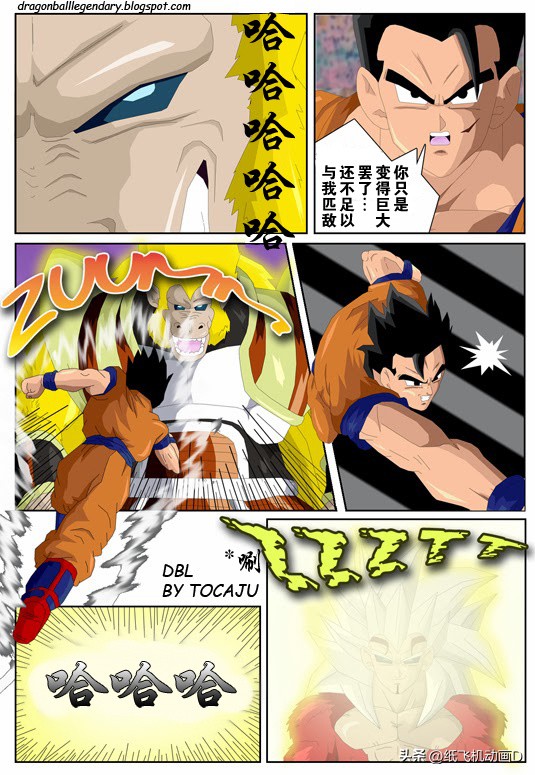 龙珠gt超越原著,龙珠gt漫画完整版