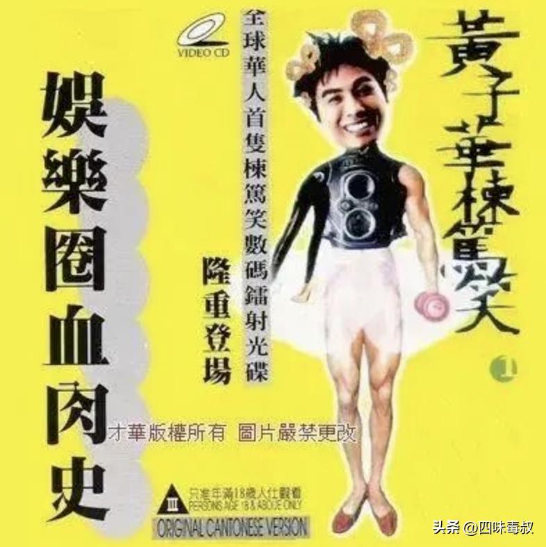 港圈喜剧电影,喜剧之王在周星驰心中的位置