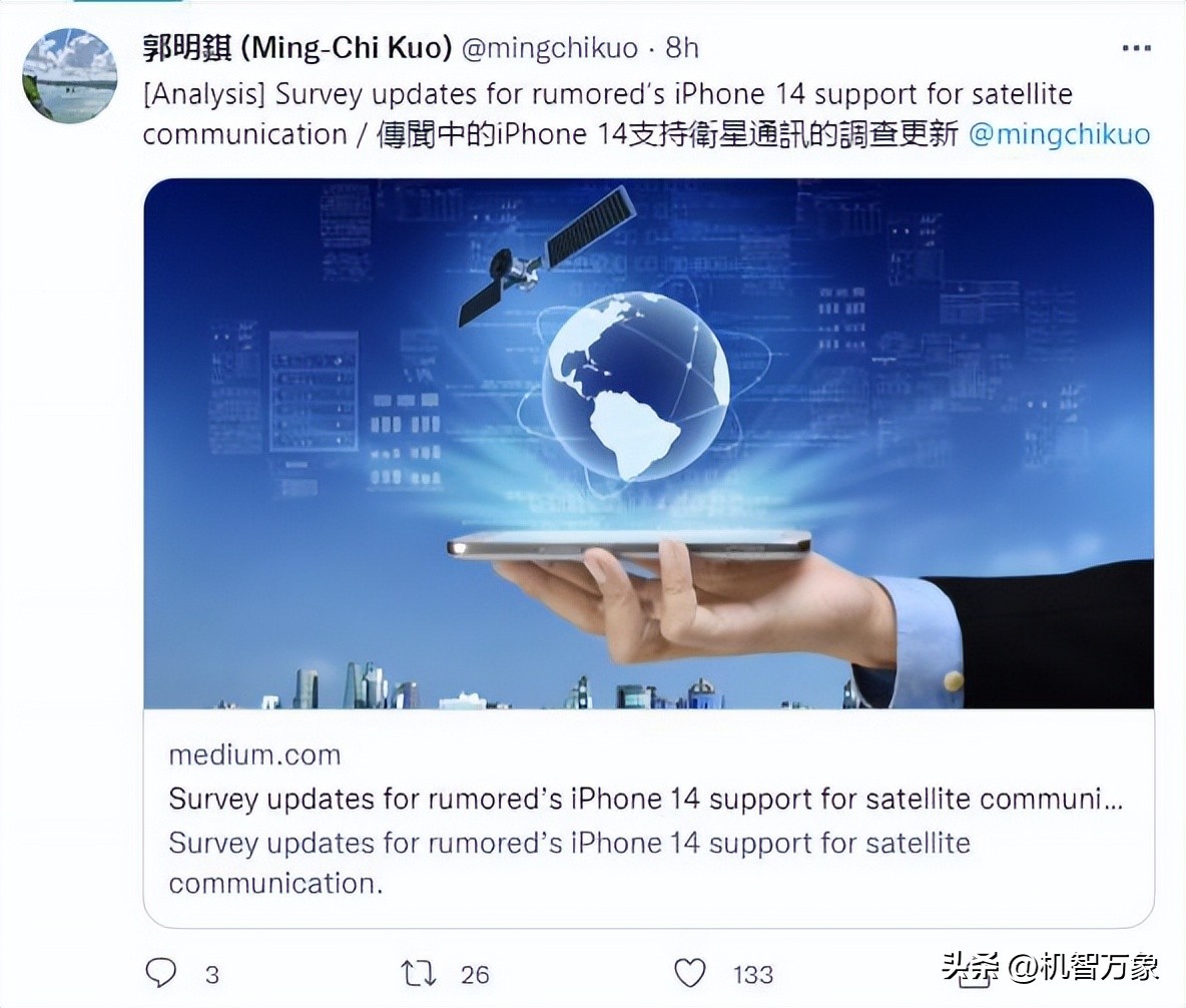 华为mate50首发支持卫星通信,华为mate50系列官宣卫星通信功能