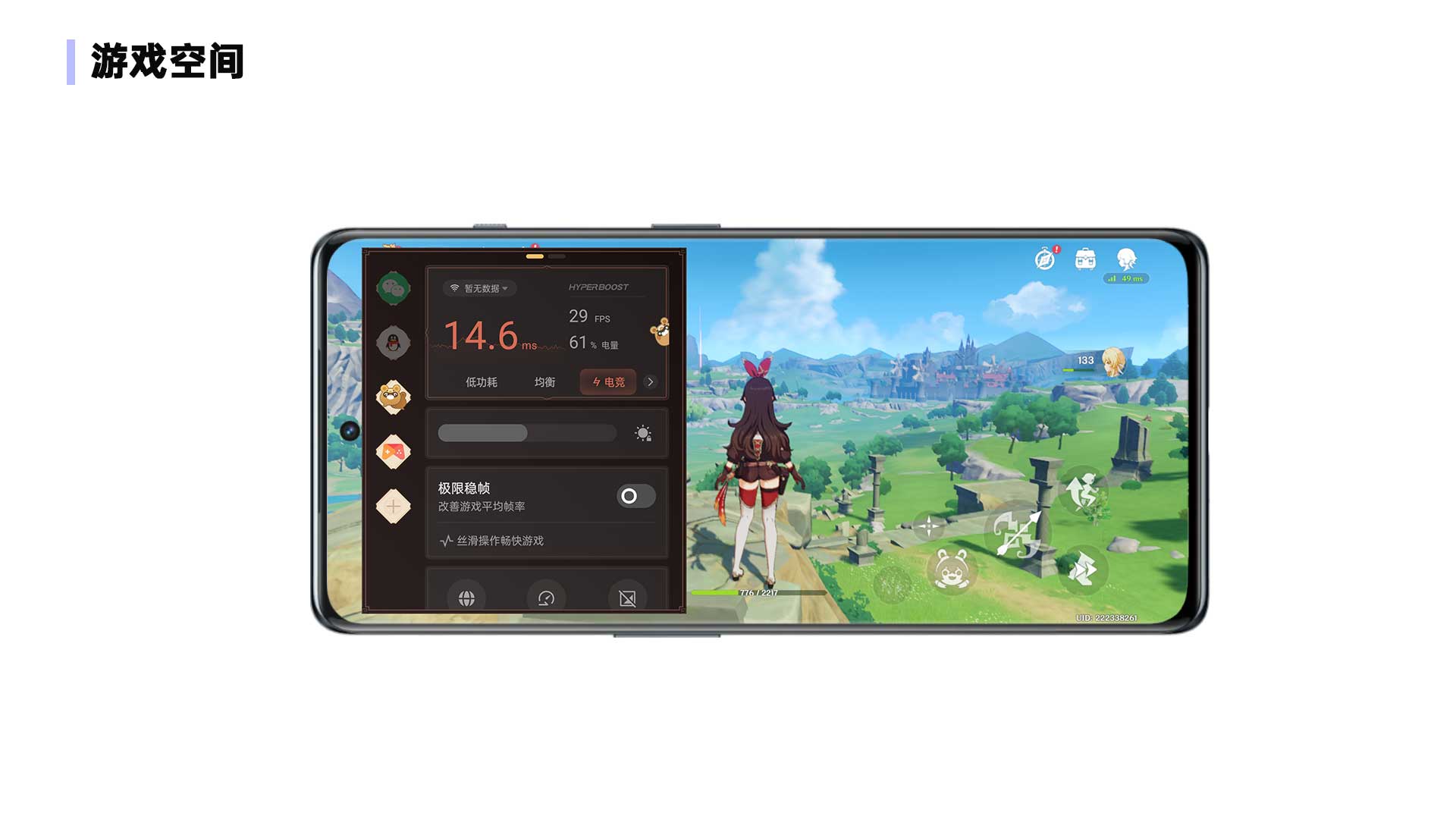 一加ace2原神定制版值得购买吗,一加ace2原神限定版