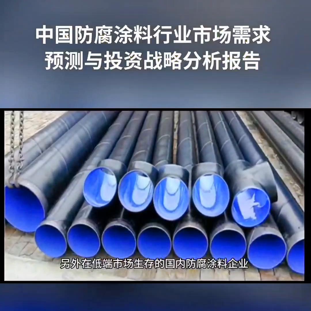 行业分析报告与市场调研报告,行业投资与发展前景研究报告