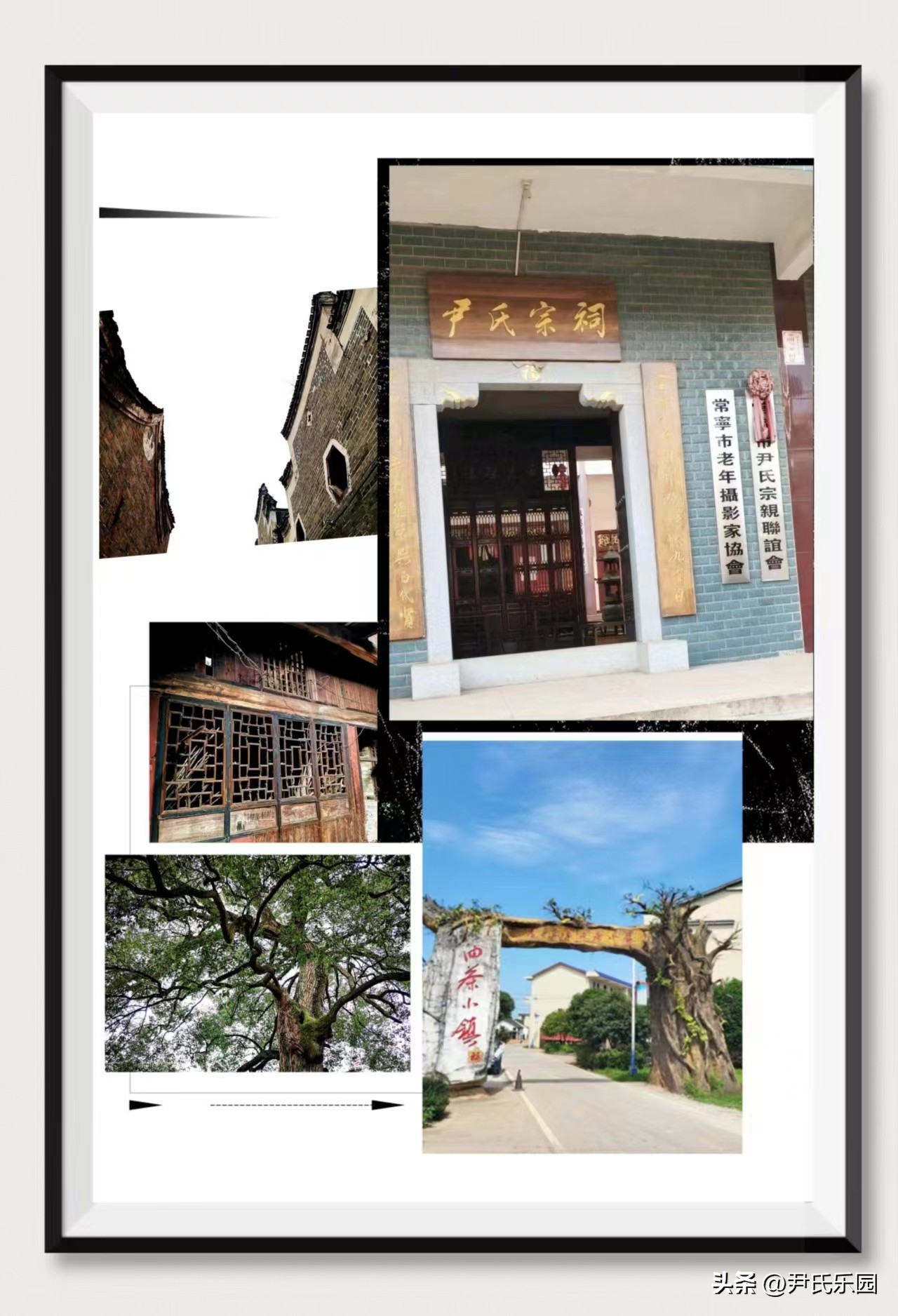 湖南千年古村落,常宁市千年古村