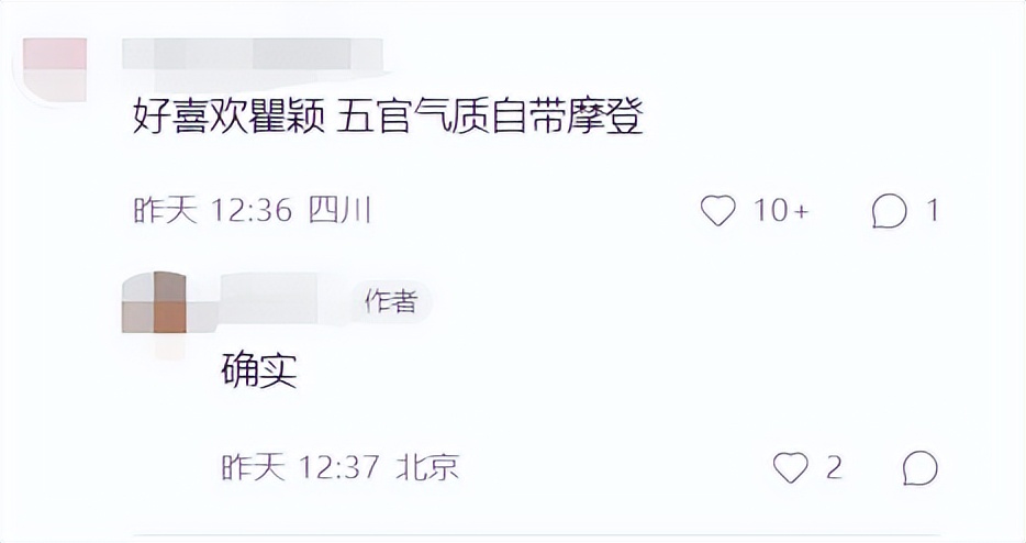 瞿颖个人资料照片,瞿颖52岁为什么还那么瘦