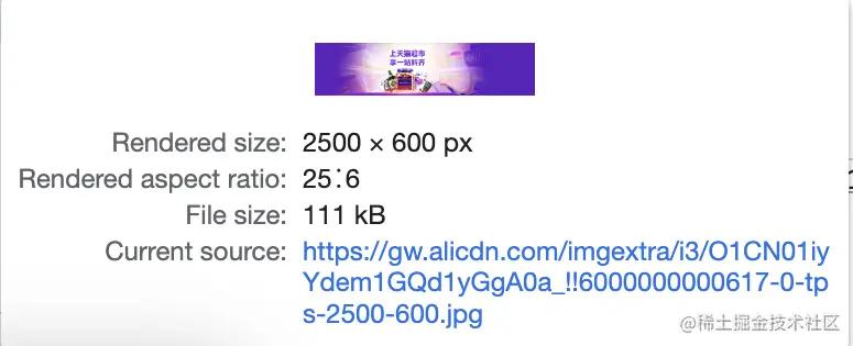 常见图片格式及优缺点,举例2种常见图片格式