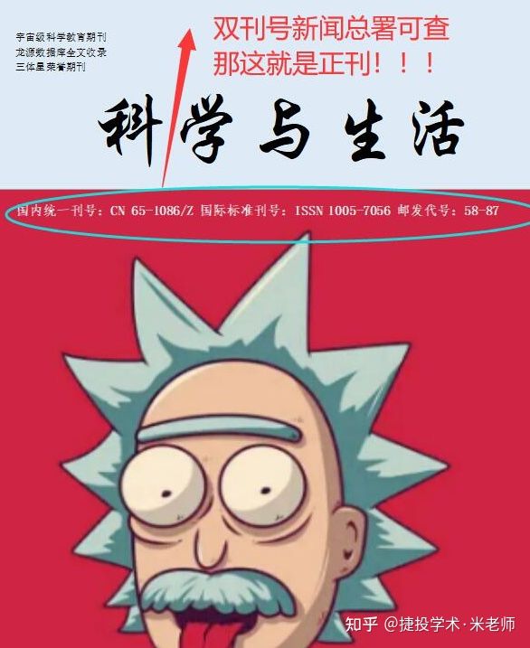 怎样在学术期刊上发表文章,如何在学术期刊上发表文章