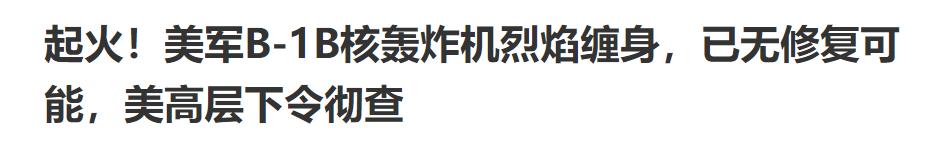 金桥智库：暗战四起，乱世将至，中国不能独善其身