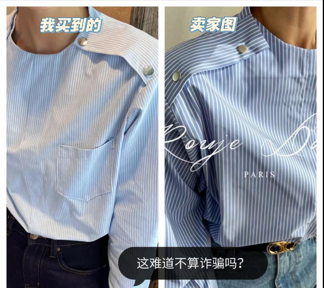 在网上买的衣服怎么处理才安全,网购衣服有关质量问题的法律条文