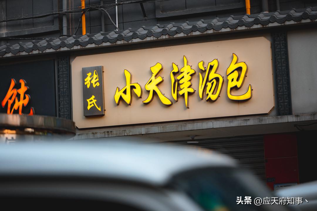 南京再回来是绿码吗,南京站到察哈尔路公交车