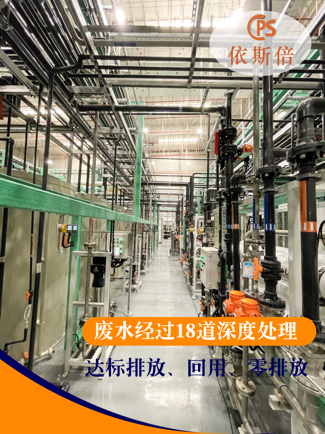 内蒙古制药工业废水处理设备,内蒙古化学制药废水处理设备定制