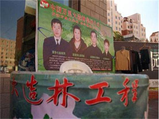 “万里大造林”的*相贵陈**：开悍马花182万买手机号，08年成阶下囚