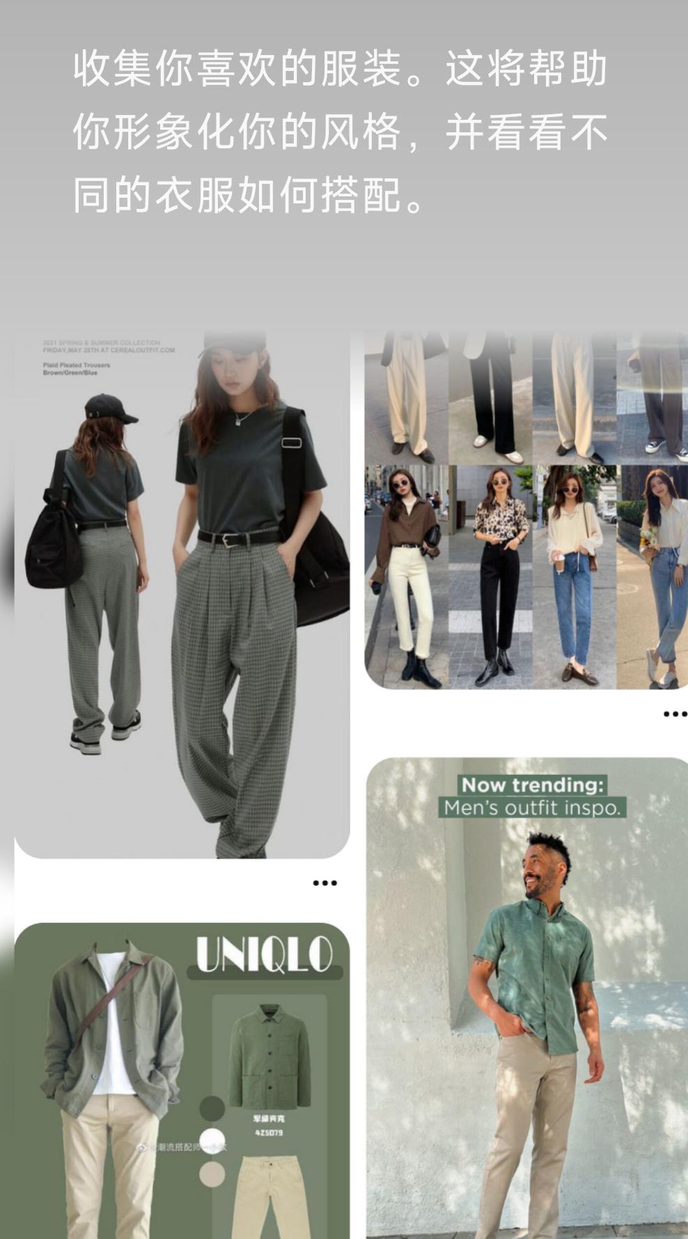 如何快速学会穿搭并不土,怎么才能找到适合自己的穿搭风格