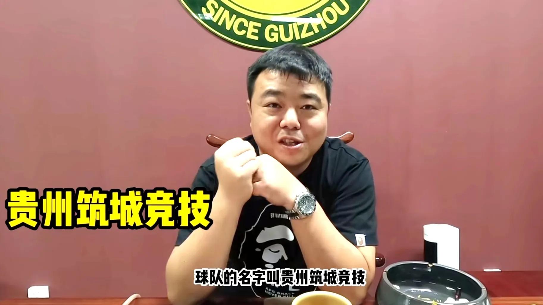 贵州现在的职业足球队,贵州职业足球俱乐部有哪几个