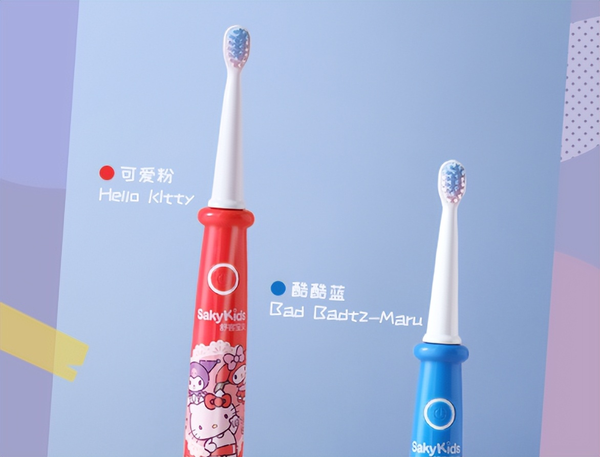 杂牌电动牙刷的危害,儿童使用电动牙刷有危害吗