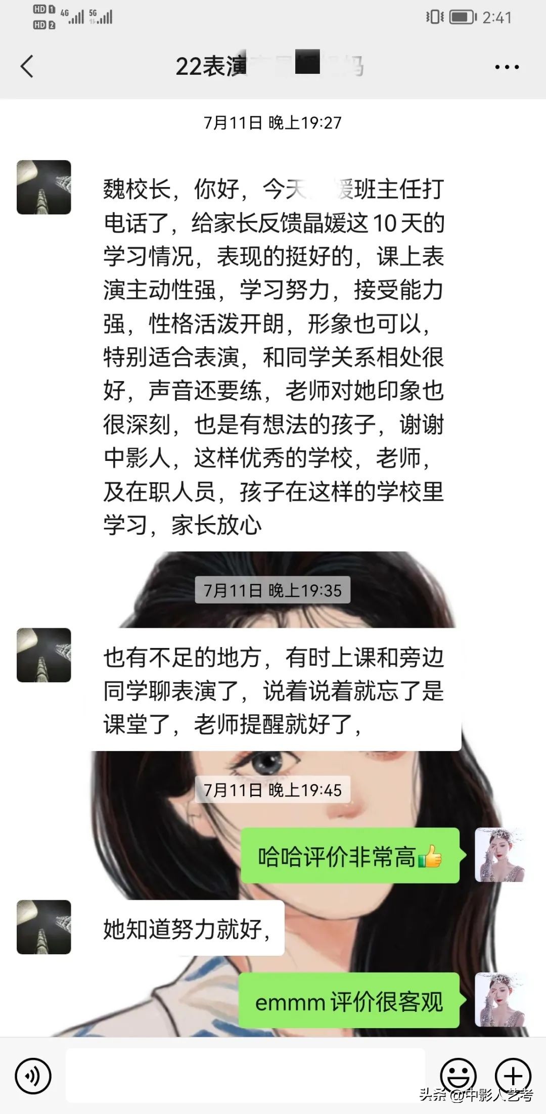 如何选择靠谱的艺考培训机构,艺考培训机构条件有哪些