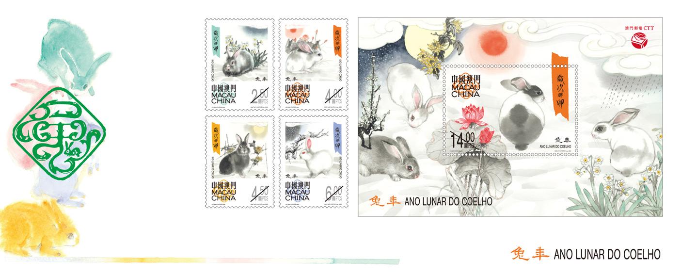 2023台湾兔年邮票,香港2023年兔年邮票在哪买