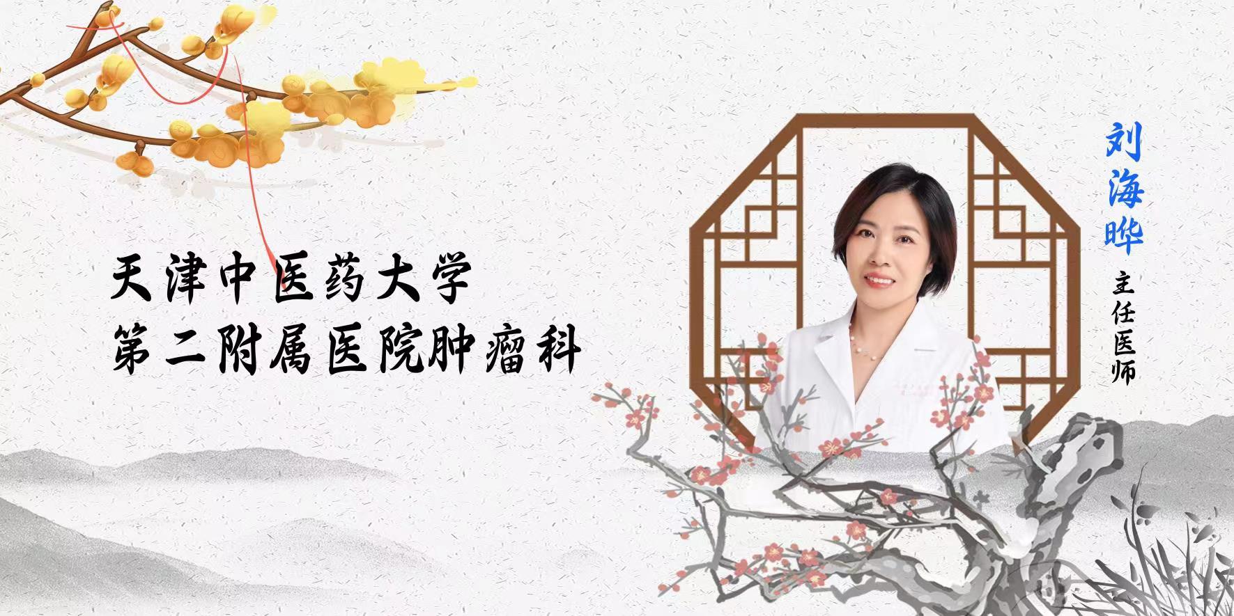 中医是否有治疗肠癌的药方,中医肠癌专家魏志军