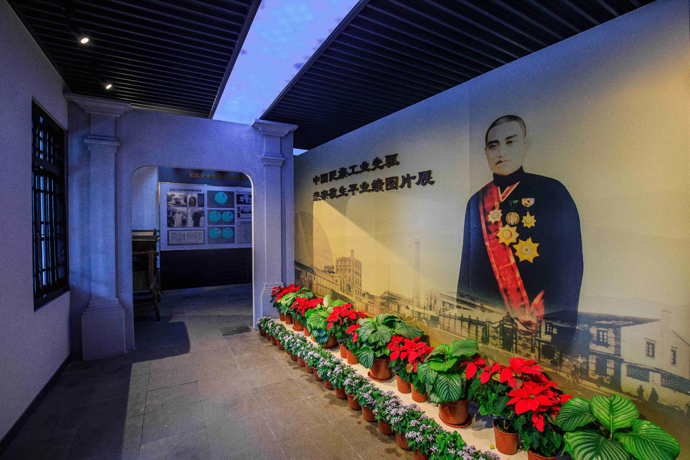 无锡梅园（六）荣氏兄弟黄金搭档