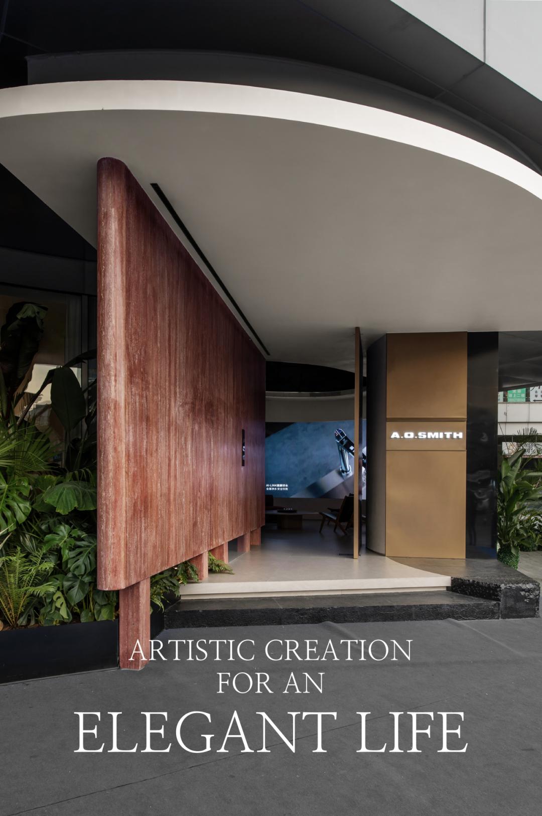 ACEDESIGN丨A.O.史密斯岚瀞店展厅，自然健康的乐园