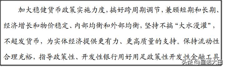 债券型理财收益为什么会下跌,理财产品大跌是怎么回事