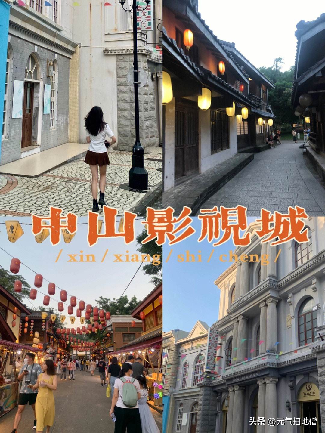 中山红色旅游攻略,香山红色大本营红色之旅一日游