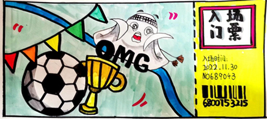 许昌市东城区小学生云端美术作品展追逐足球梦️助燃世界杯