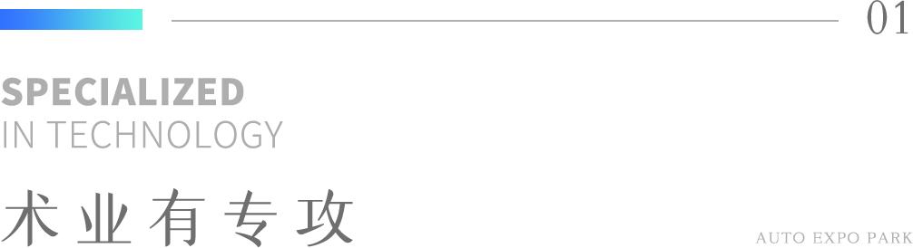 株洲汽车博览园二手车中心,株洲市汽车博览园2017年