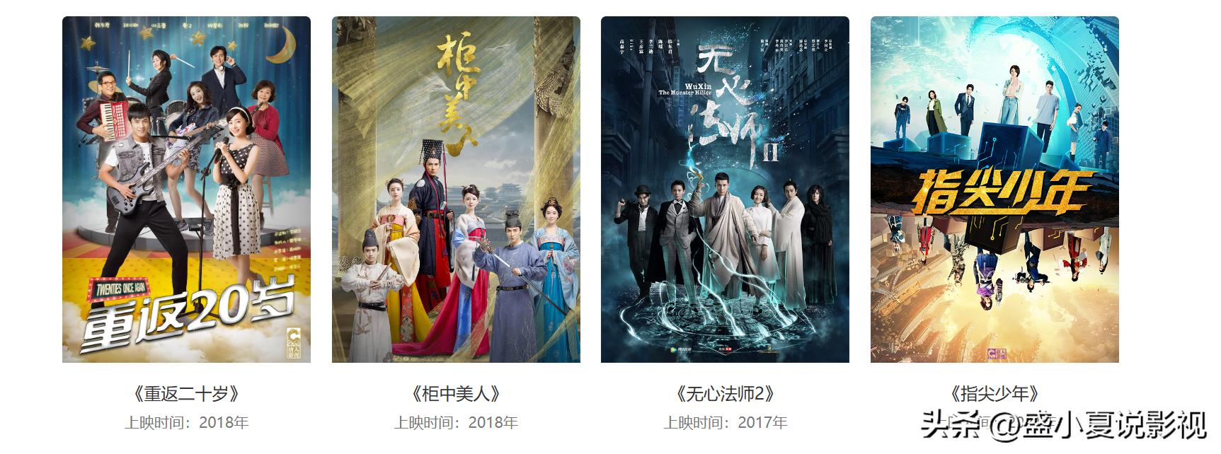 唐人没落的原因,唐人影视发展史