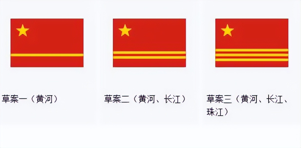 选*旗国**时，“五星红旗”仅有15票，185票的三号作品为什么落选？