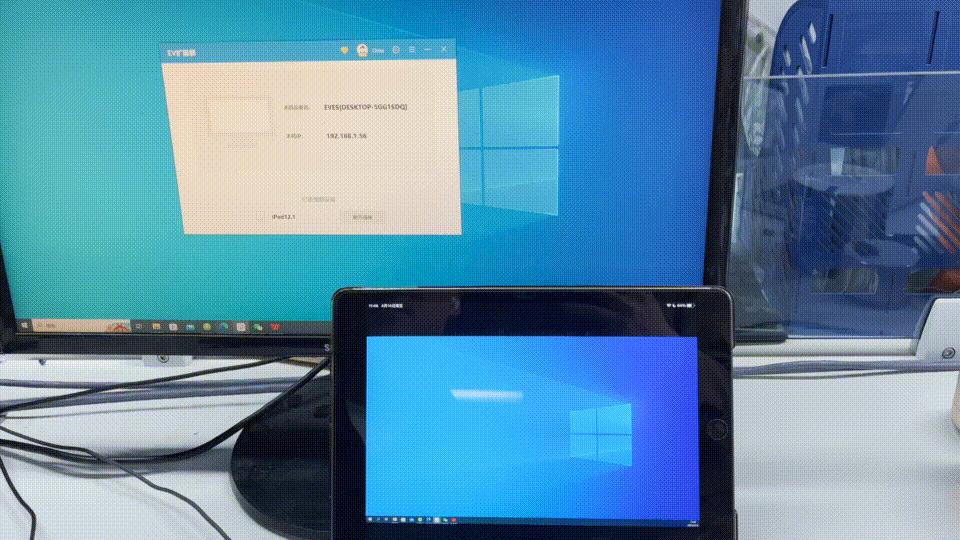 电脑增加一个屏幕实现多屏办公,平板和笔记本多屏办公