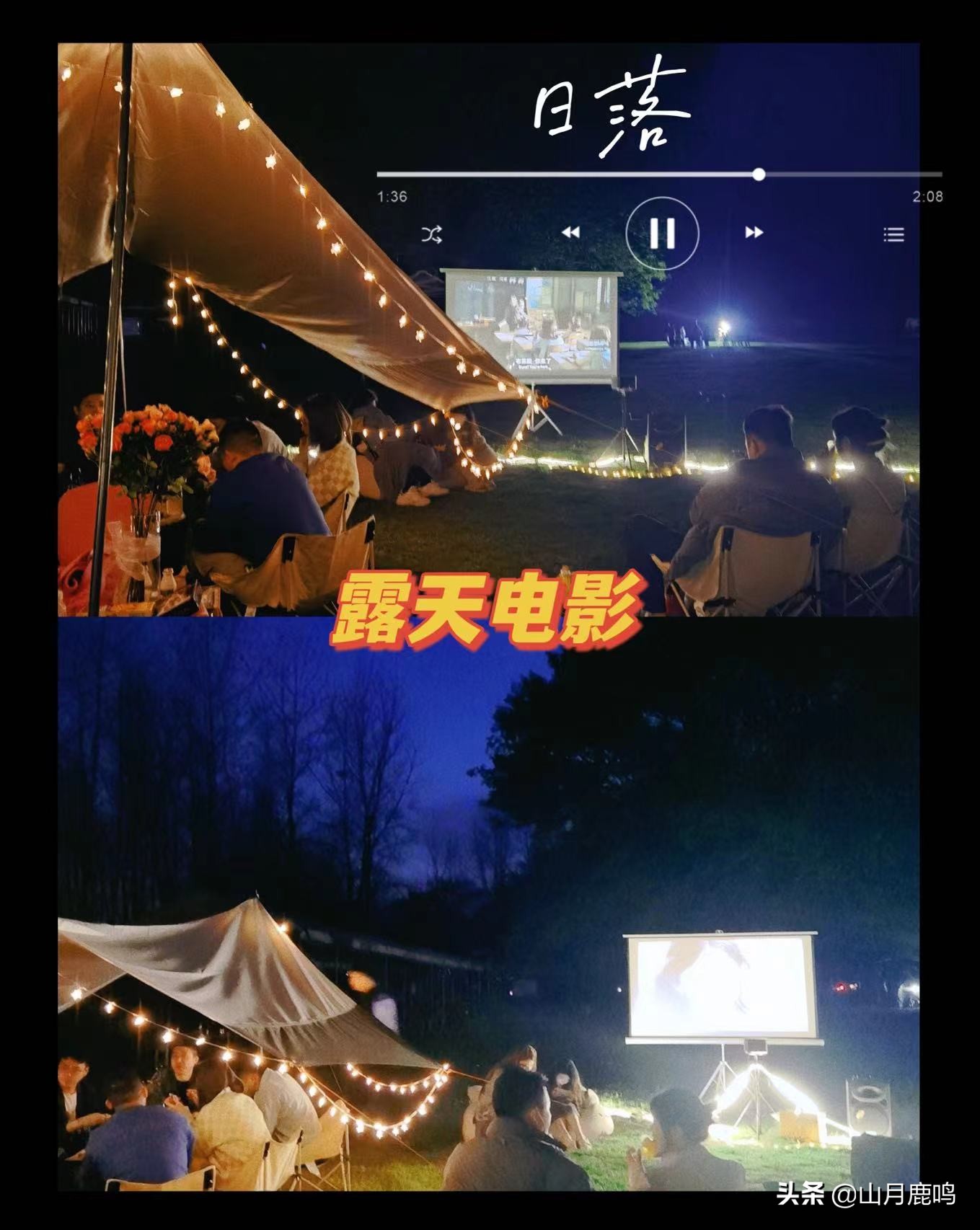 野外露营野炊做饭装备,露营新手入门装备推荐纯黑