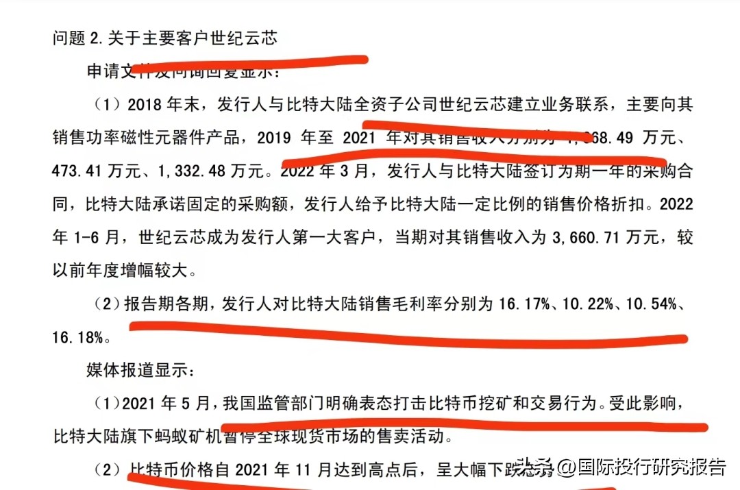 美信科技为什么被评为科技小巨人,美信科技研发费用