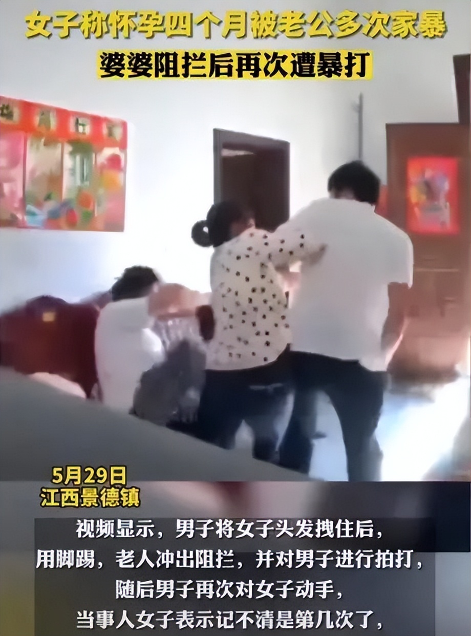 家暴男砍死柯基后续截图,家暴男砍死柯基后续