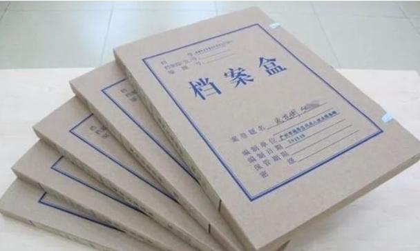 云南省档案管理员资格证报名条件,山东档案管理中级职称申报条件