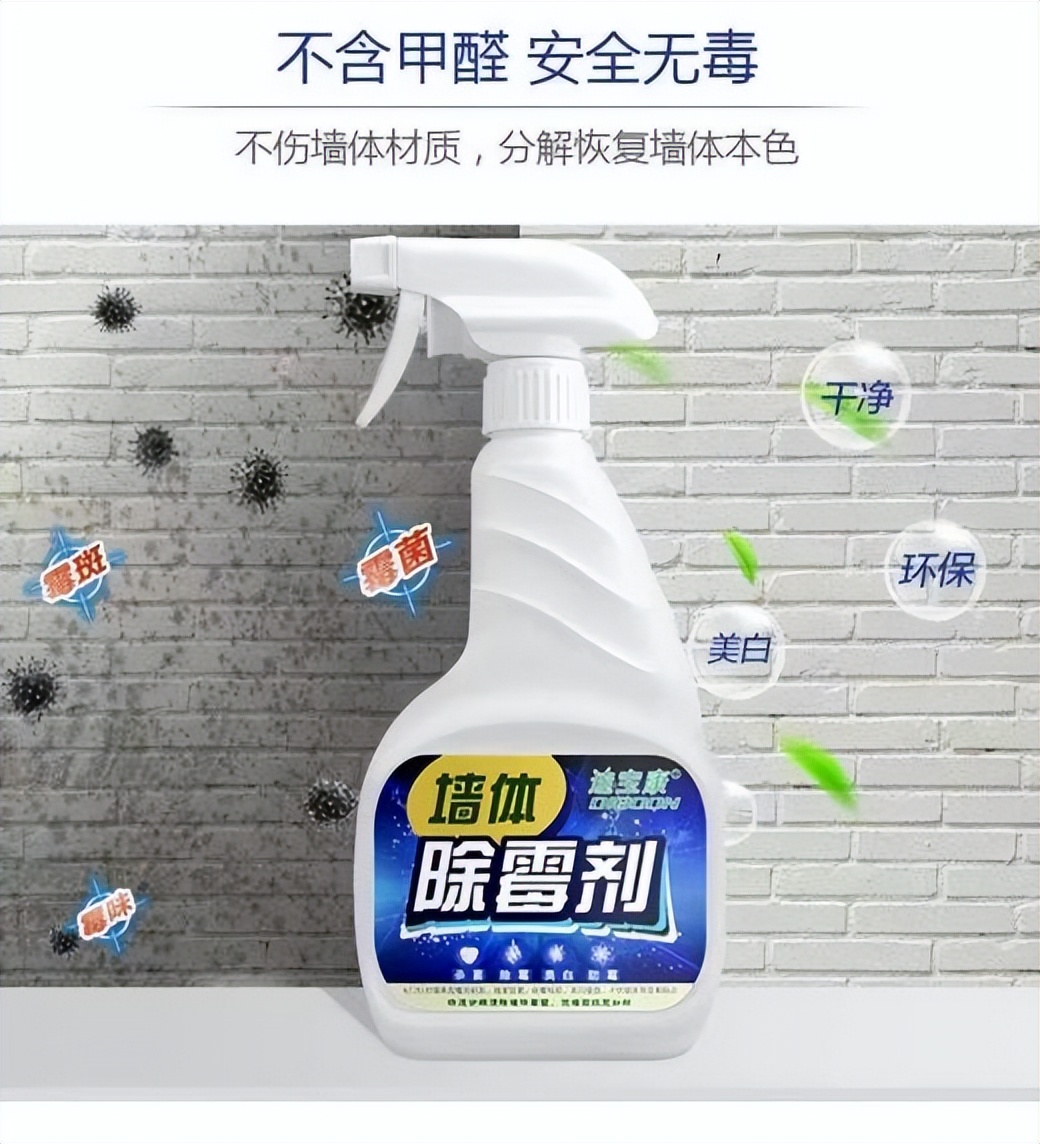 抹布严重霉点霉斑怎么去除,抹布发霉怎么洗掉霉斑没有醋